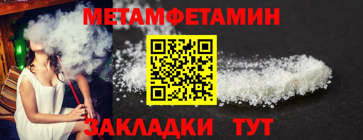 Отрадное  Амфетамин VHQ  Амфетамин  Вход с VPN 