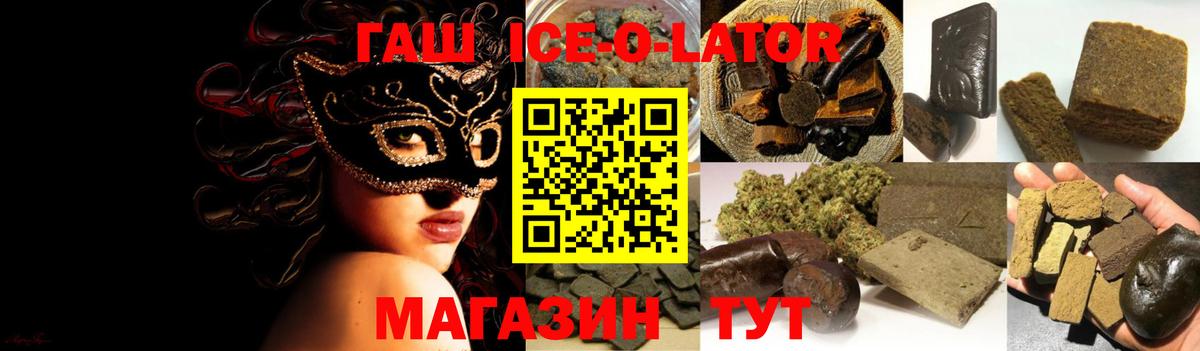 ГАШИШ индика сатива  ГАШ AMNESIA HAZE  Отрадное  Вход с VPN 