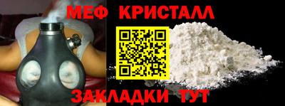 соль ск Будённовск