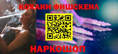 мяу мяу кристалл Бузулук