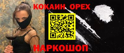 мяу мяу кристалл Бузулук