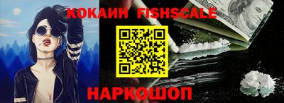 соль ск Будённовск