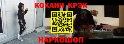 мяу мяу кристалл Бузулук