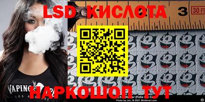 мяу мяу кристалл Бузулук