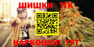 соль ск Будённовск