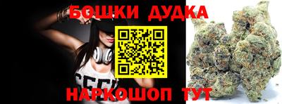 гидропоника Бугуруслан