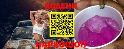 соль ск Будённовск