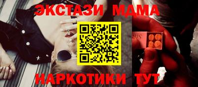 соль ск Будённовск