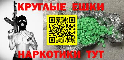 соль ск Будённовск