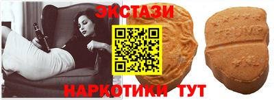мяу мяу кристалл Бузулук