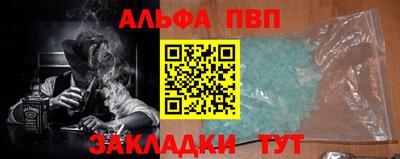 соль ск Будённовск