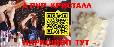 гидропоника Бугуруслан