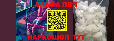 соль ск Будённовск