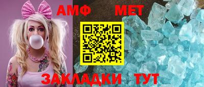 соль ск Будённовск