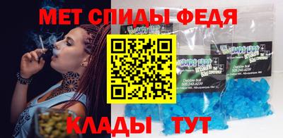 мяу мяу кристалл Бузулук