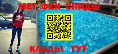 мяу мяу кристалл Бузулук