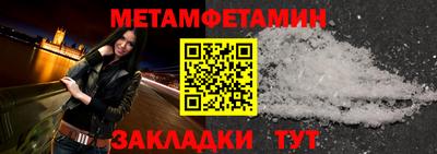 гидропоника Бугуруслан