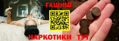 гидропоника Бугуруслан