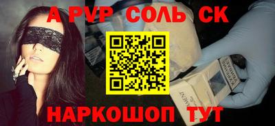 гидропоника Бугуруслан