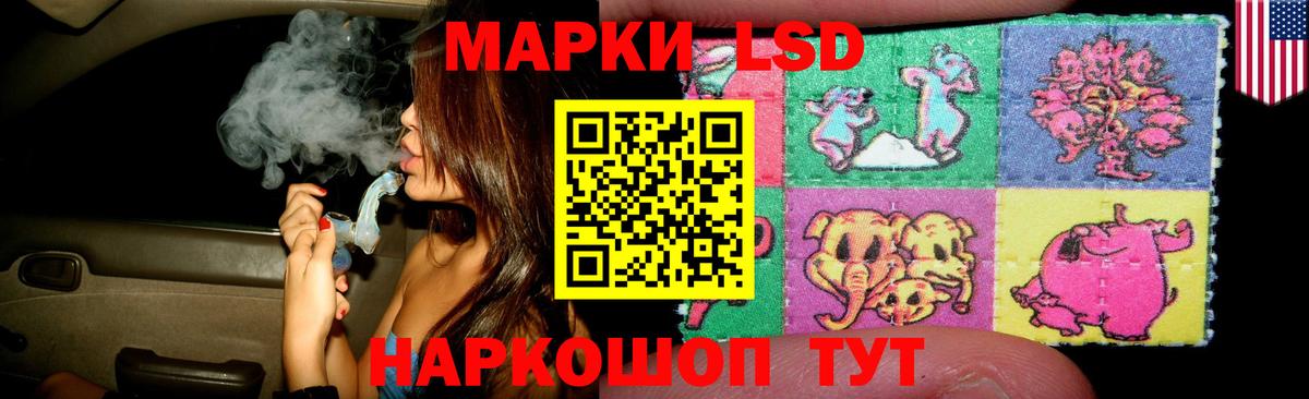 ЛСД экстази кислота  Вход с VPN  Отрадное  blacksprut как войти  Лсд 25 экстази ecstasy 