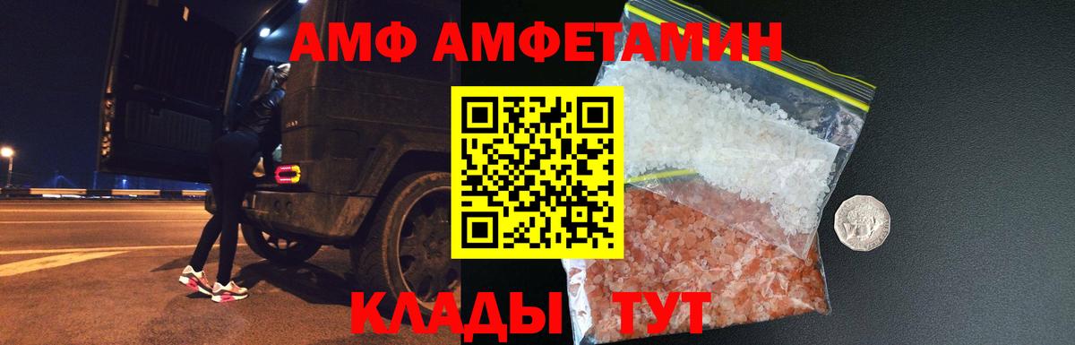 Отрадное  Метамфетамин винт  Вход с VPN 