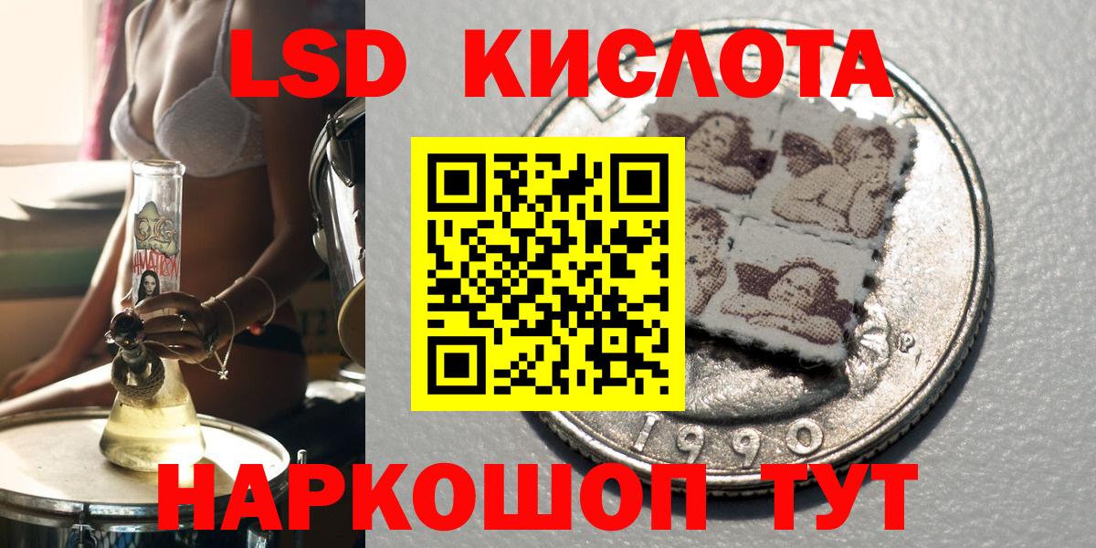 Марки NBOMe 1,5мг  Вход с VPN  Отрадное  Марки NBOMe 1,5мг 