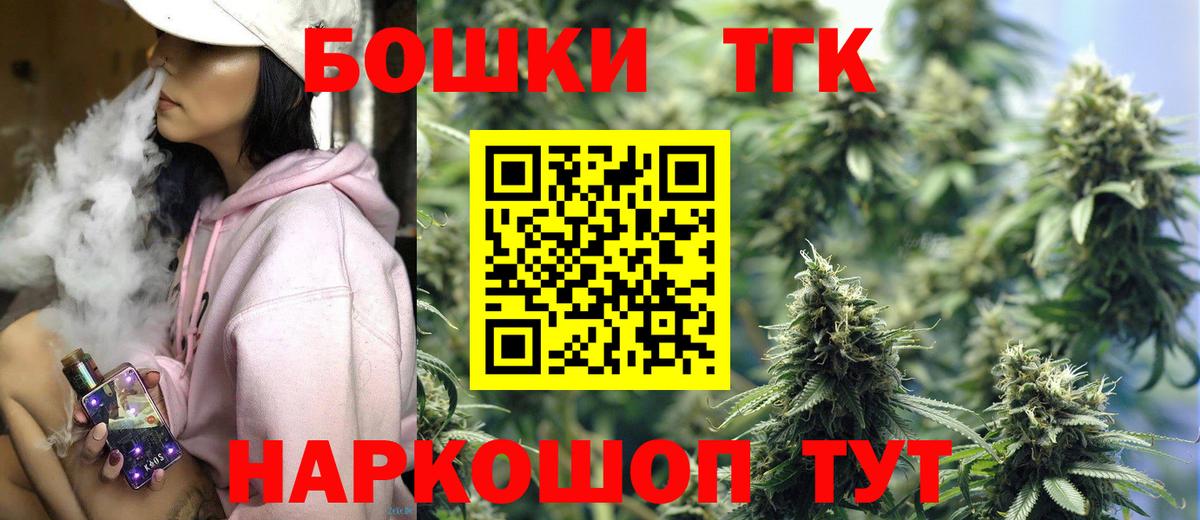 Канабис планчик Отрадное